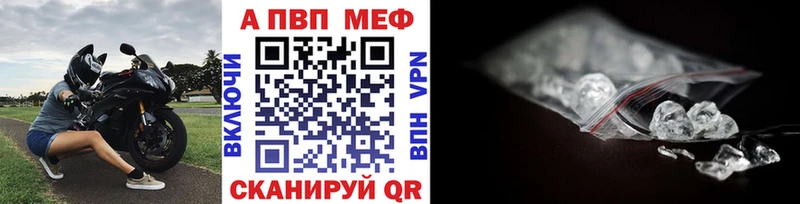 Виды наркоты Новоуральск A-PVP  ГАШИШ  КОКАИН 