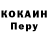 Кокаин VHQ Svetlana Studinskaya