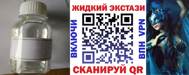 Бутират оксибутират  сколько стоит  Новоуральск 