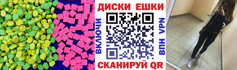 ОМГ ОМГ сайт Новоуральск Ecstasy 280 MDMA