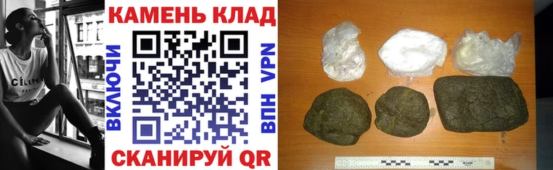 Гашиш Cannabis  Новоуральск 