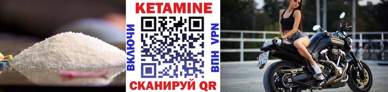 omg ссылка  Новоуральск  даркнет формула  Кетамин VHQ 