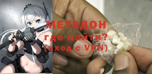 экстази Абинск
