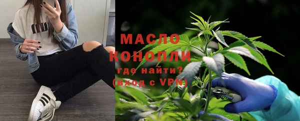 экстази Абинск