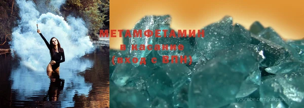 альфа пвп VHQ Абаза