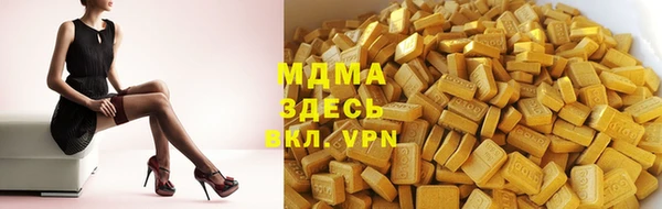 МДМА Алексин