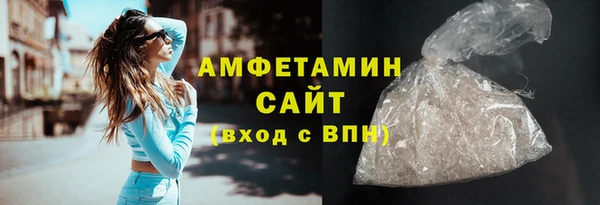 альфа пвп VHQ Абаза