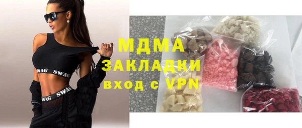 MDMA Алексеевка