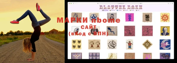 MDMA Алексеевка