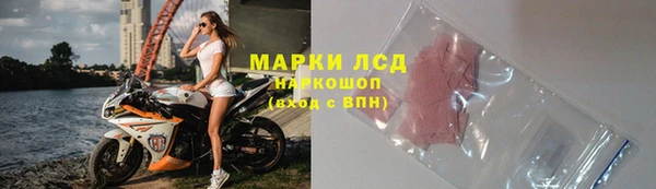 экстази Абинск