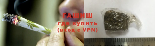 экстази Абинск