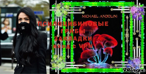МДМА Алексин