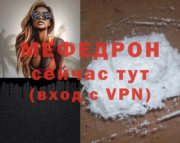 альфа пвп VHQ Абаза