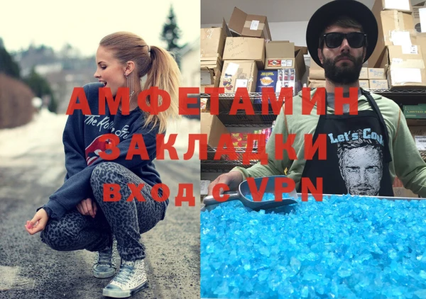 спиды Алзамай