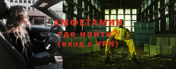 альфа пвп VHQ Абаза
