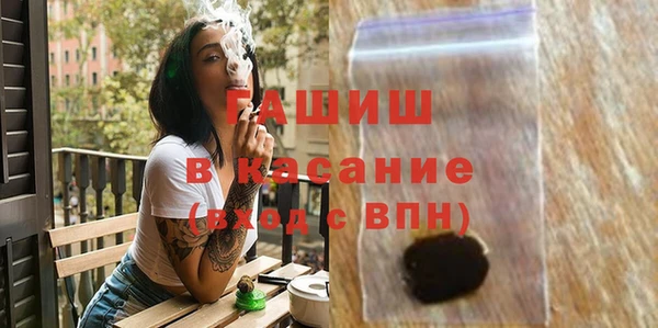 экстази Абинск