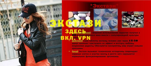 альфа пвп VHQ Абаза