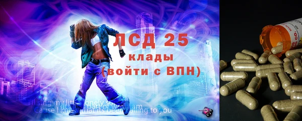 МДМА Алексин
