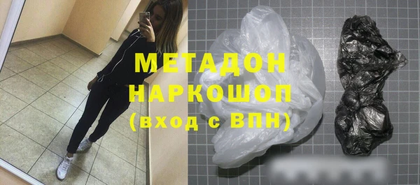 экстази Абинск