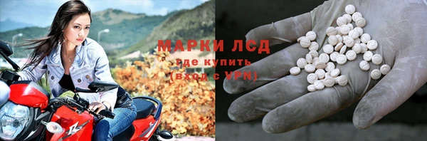 альфа пвп VHQ Абаза