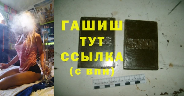 альфа пвп VHQ Абаза