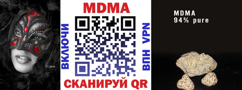ссылка на мегу сайт  Новоуральск  MDMA VHQ 
