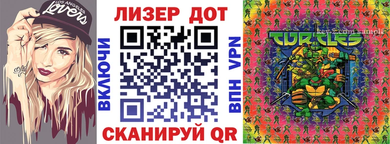 как найти   Новоуральск  Наркотические марки 1,8мг 